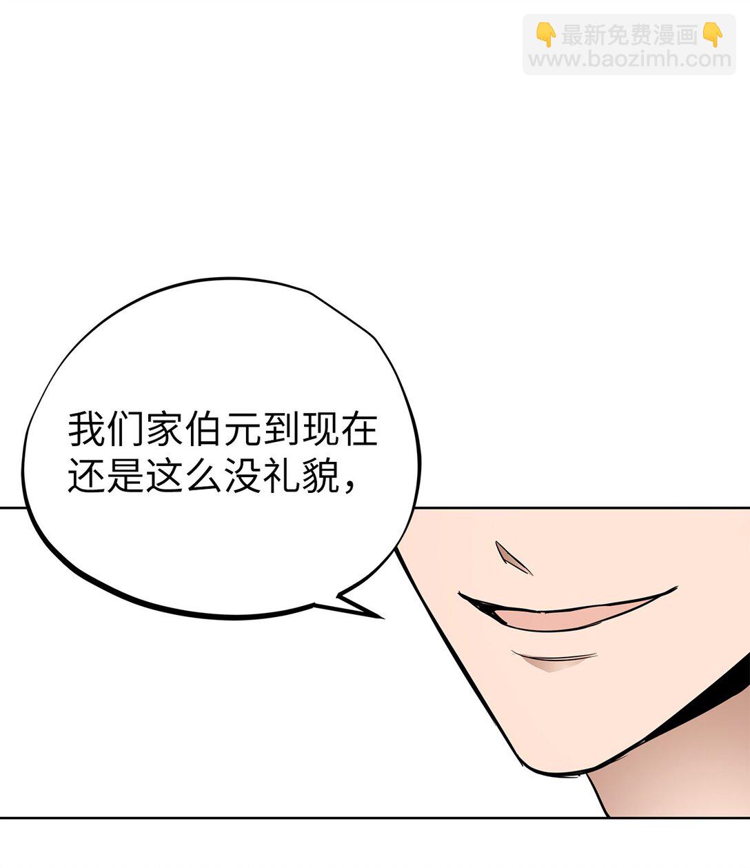 44 惩罚(1/2)-第44话