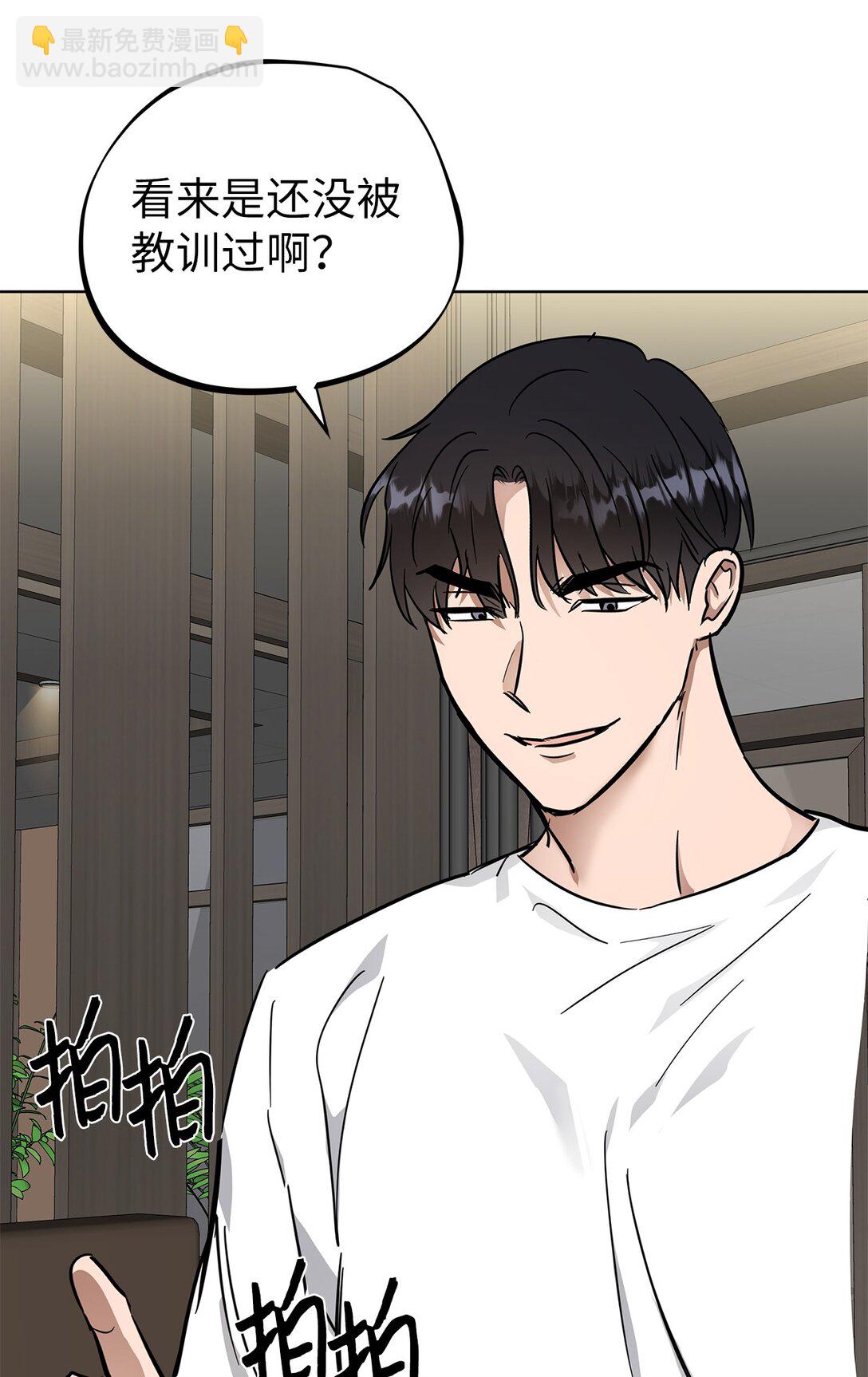 44 惩罚(1/2)-第44话