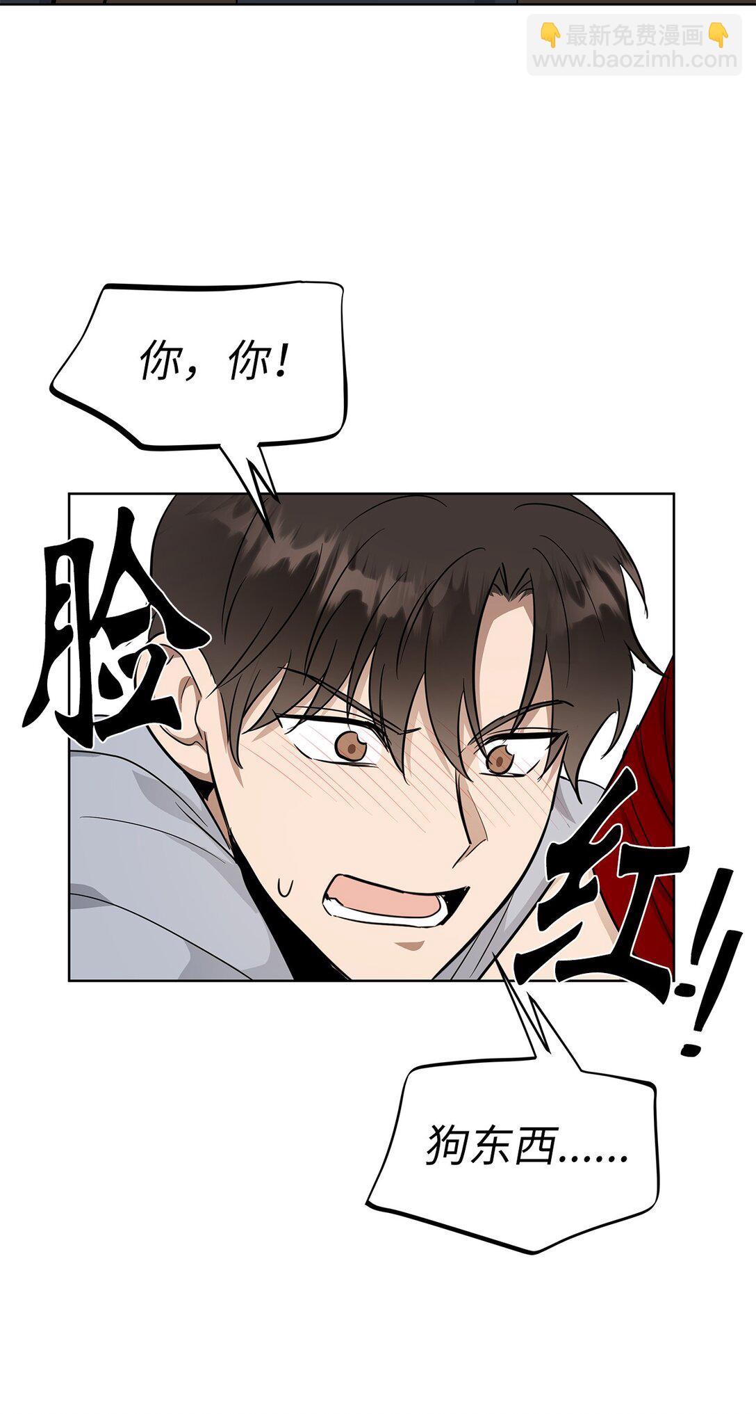 44 惩罚(1/2)-第44话