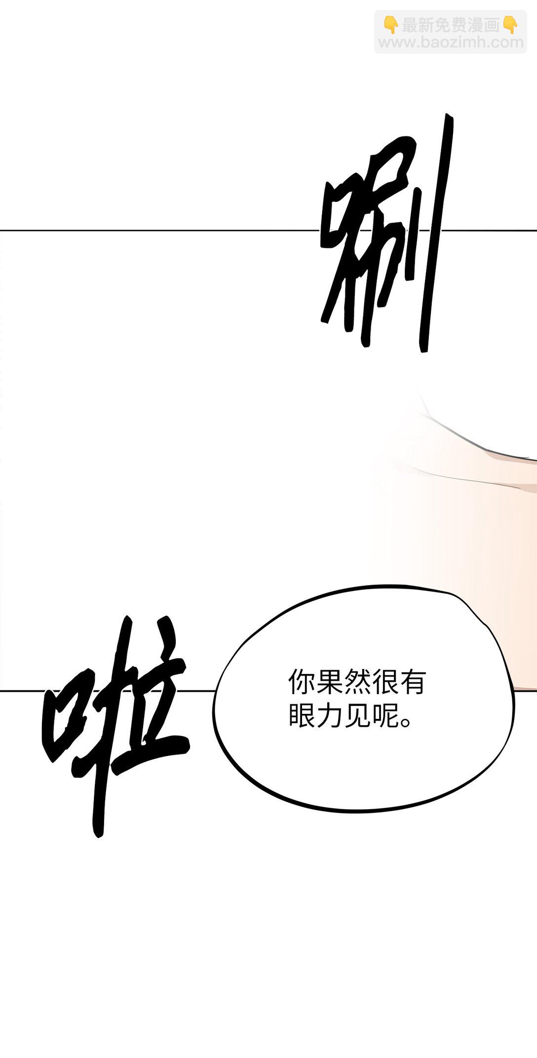 44 惩罚(1/2)-第44话