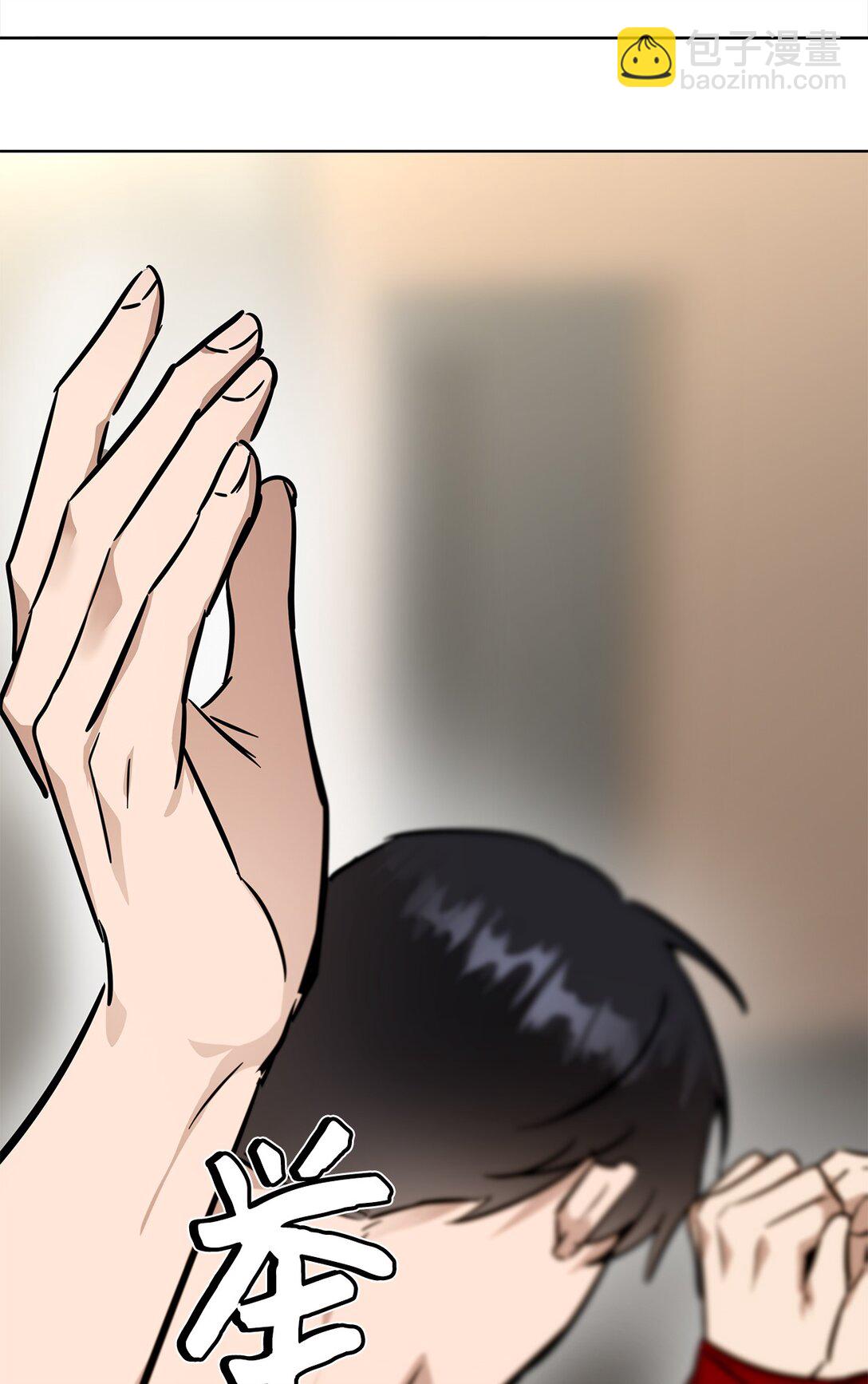 44 惩罚(1/2)-第44话