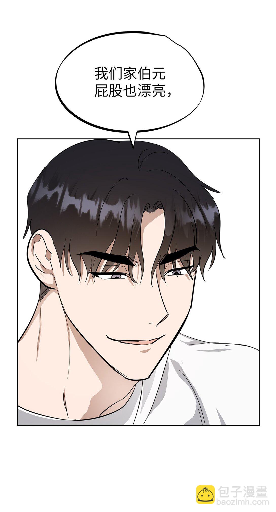 44 惩罚(1/2)-第44话