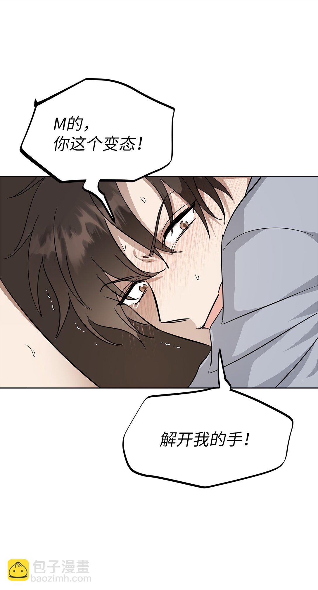 44 惩罚(1/2)-第44话