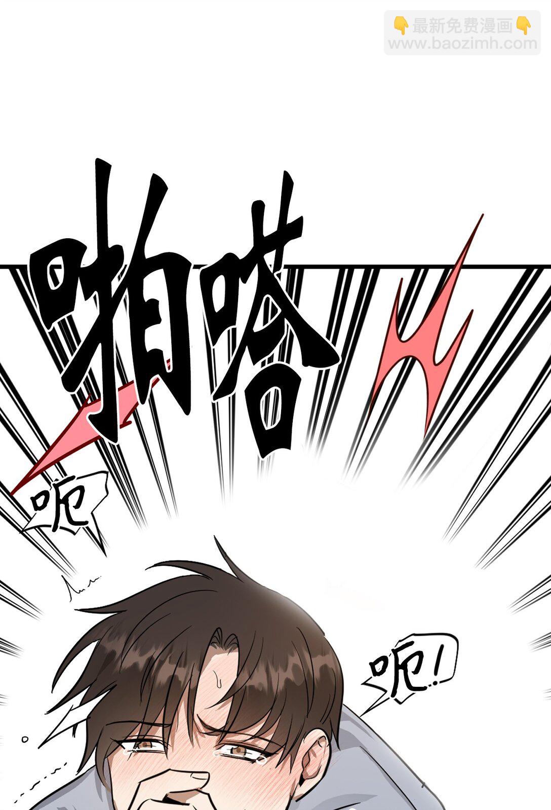 44 惩罚(1/2)-第44话