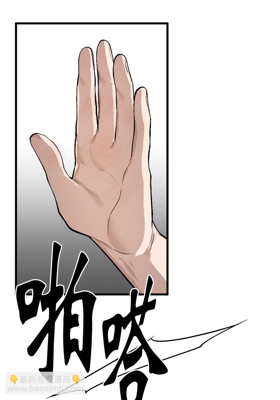 44 惩罚(1/2)-第44话