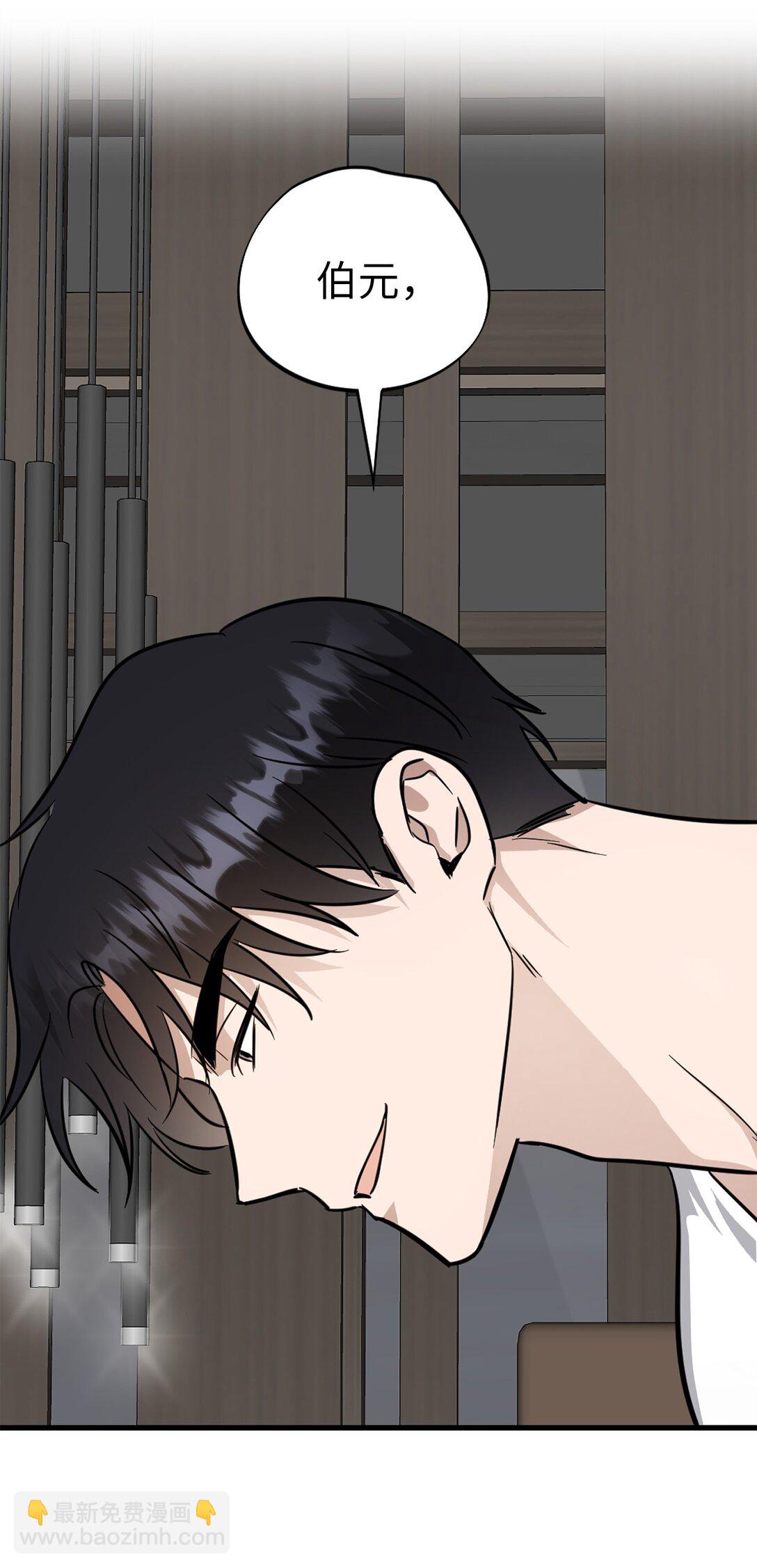 44 惩罚(1/2)-第44话