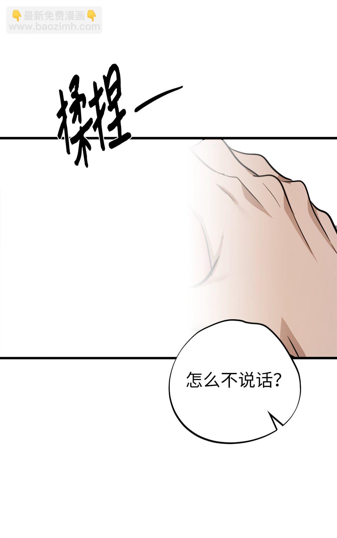 44 惩罚(1/2)-第44话