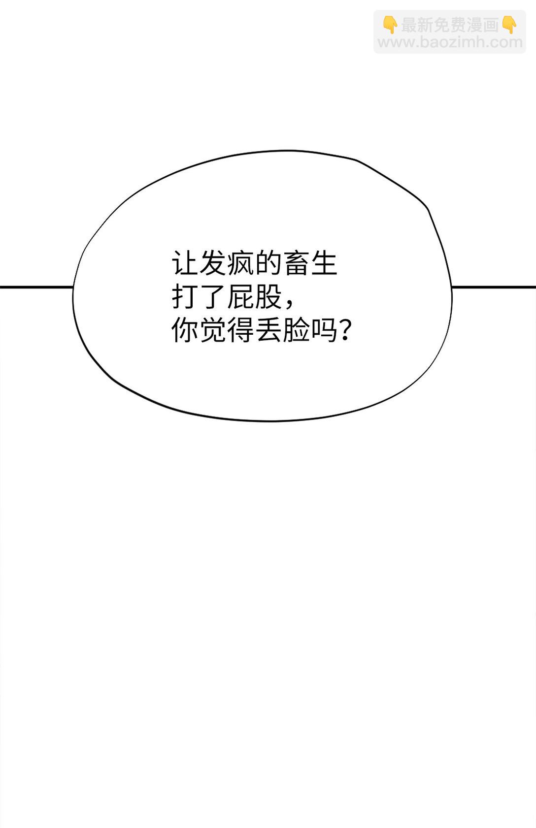 44 惩罚(1/2)-第44话