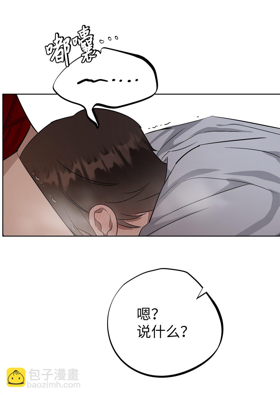 44 惩罚(1/2)-第44话