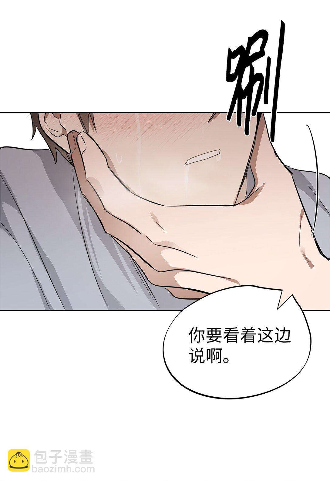 44 惩罚(1/2)-第44话