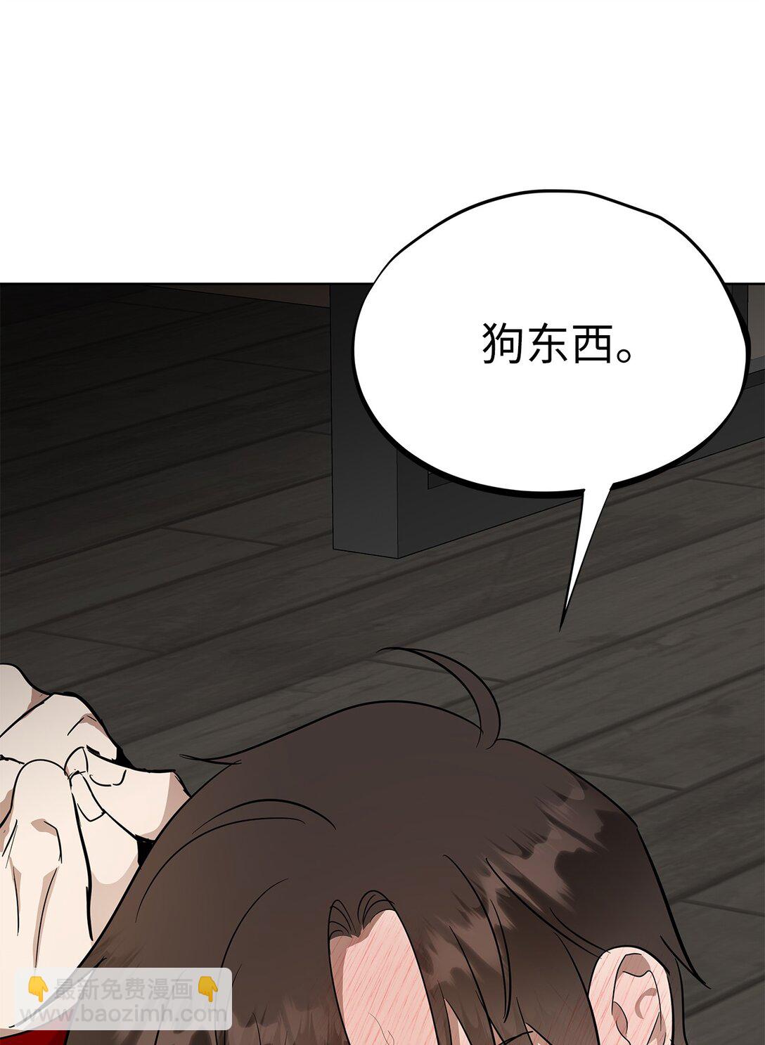 44 惩罚(1/2)-第44话