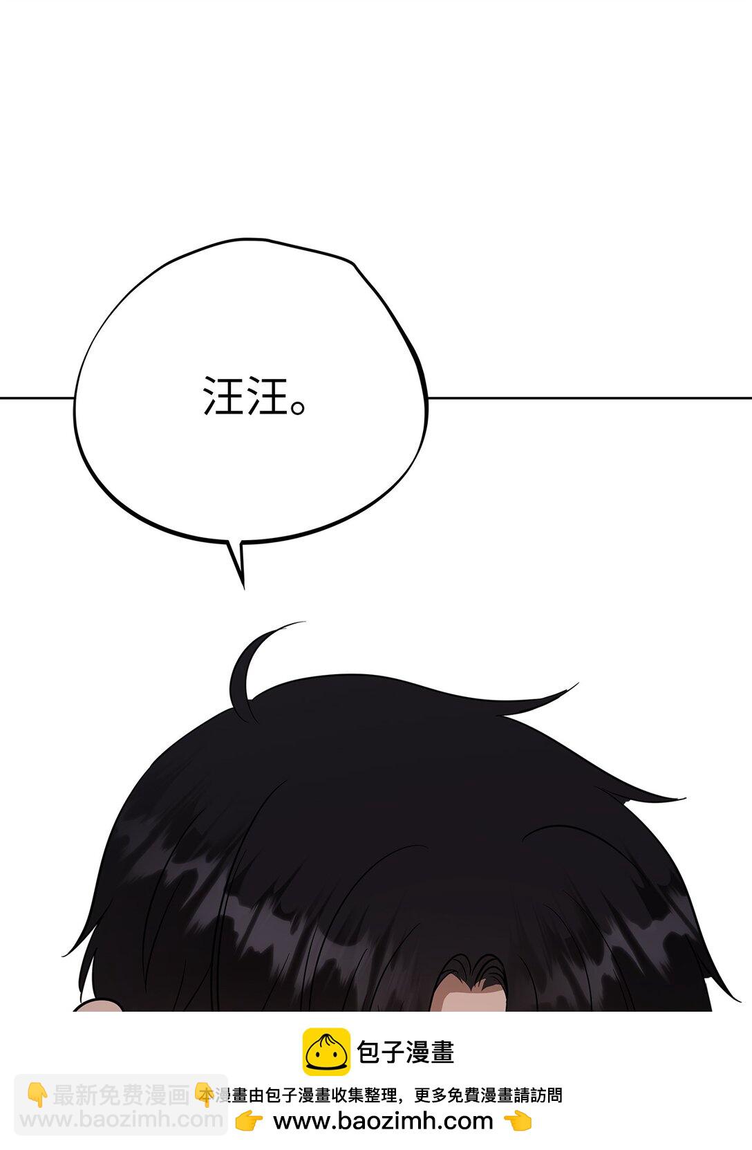 44 惩罚(1/2)-第44话