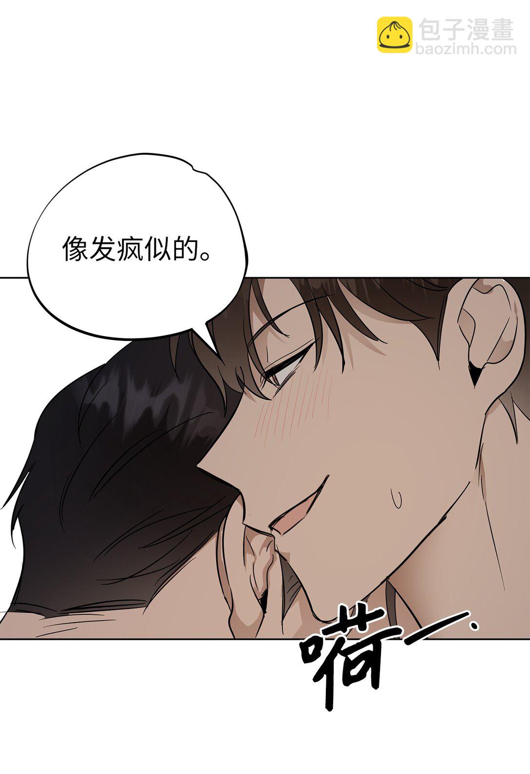 44 惩罚(1/2)-第44话