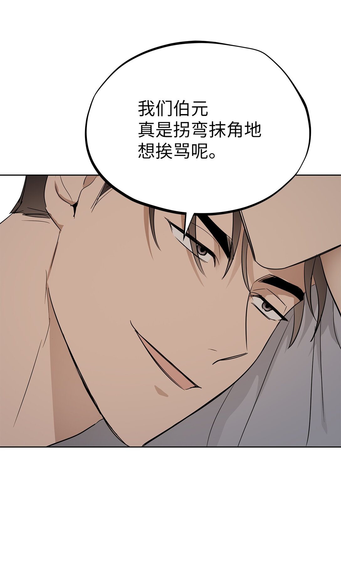 44 惩罚(1/2)-第44话