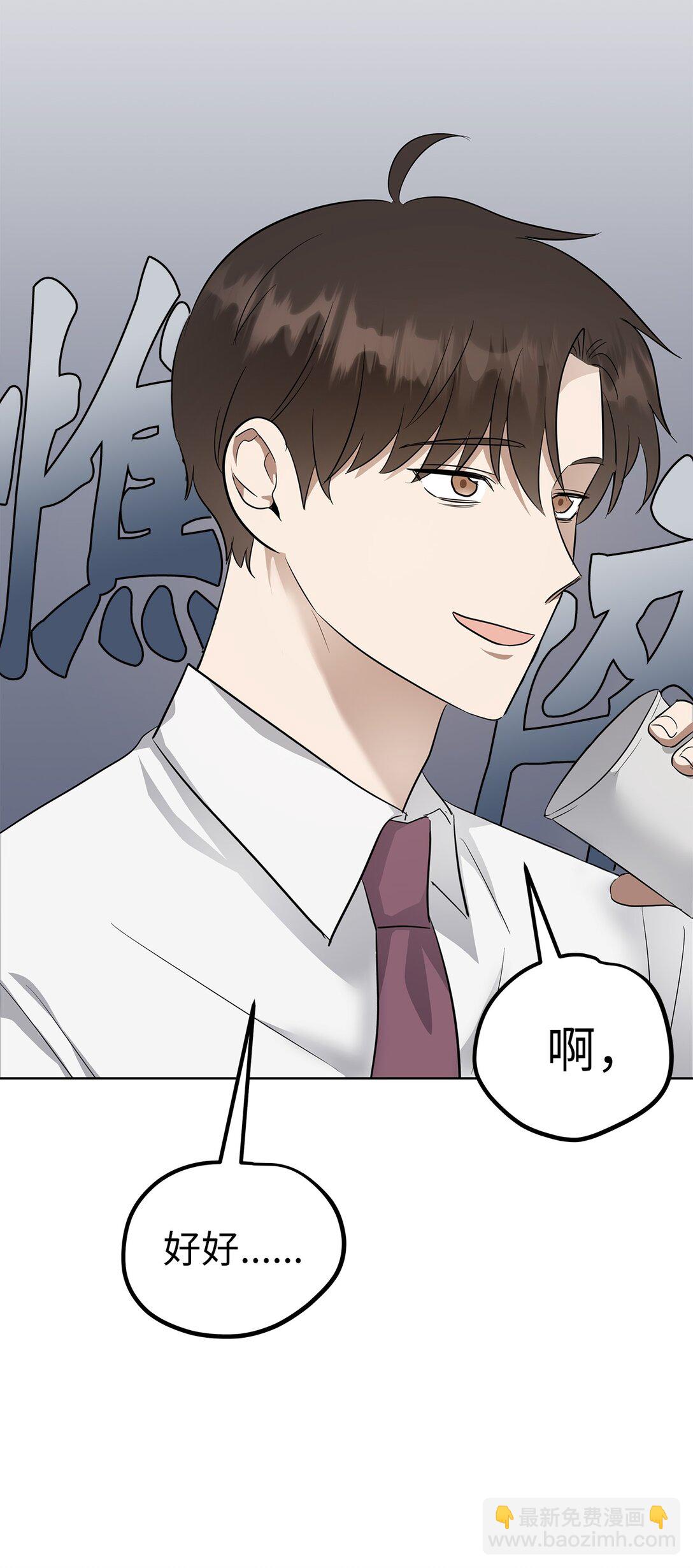 46 女朋友(1/2)-第46话