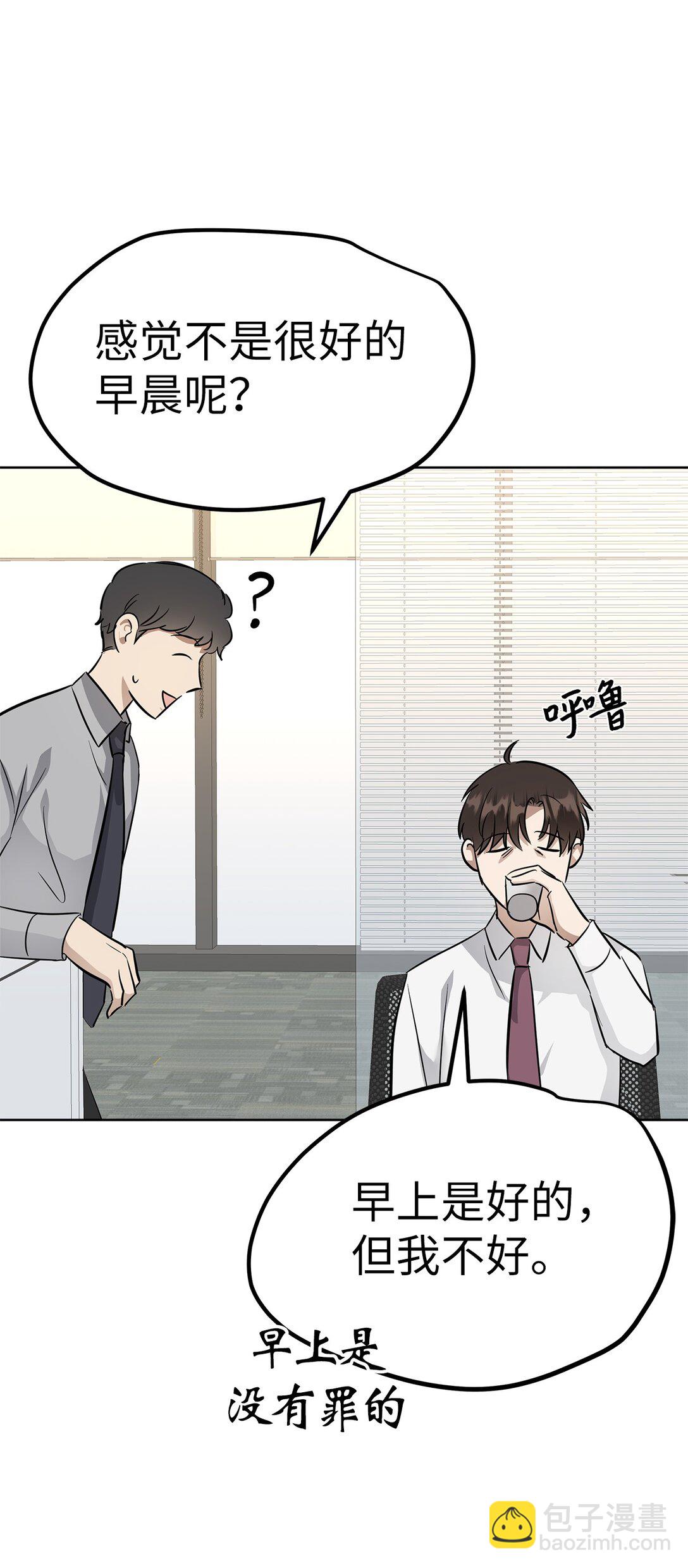 46 女朋友(1/2)-第46话