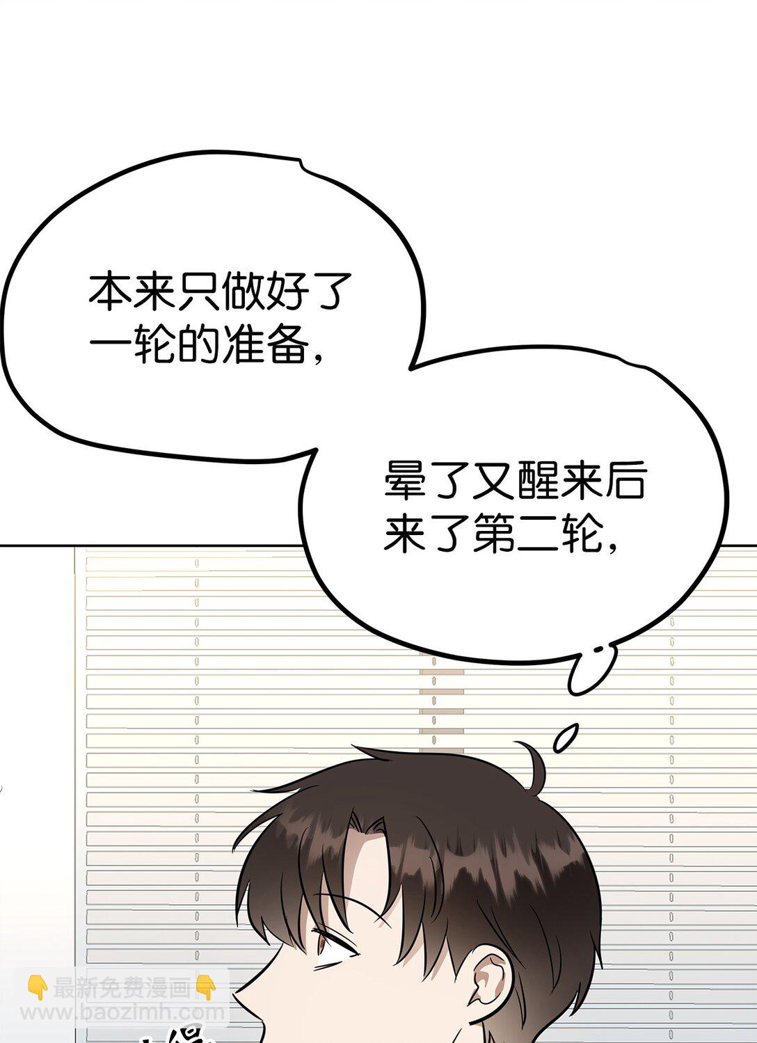 46 女朋友(1/2)-第46话