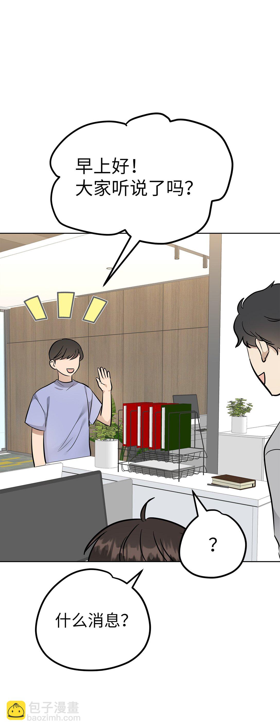 46 女朋友(1/2)-第46话