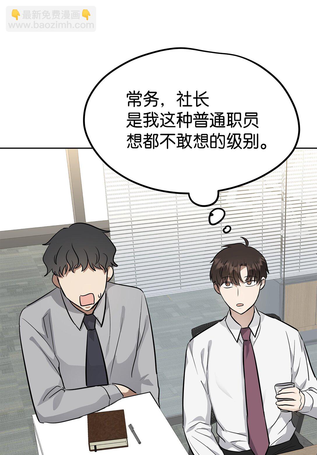 46 女朋友(1/2)-第46话