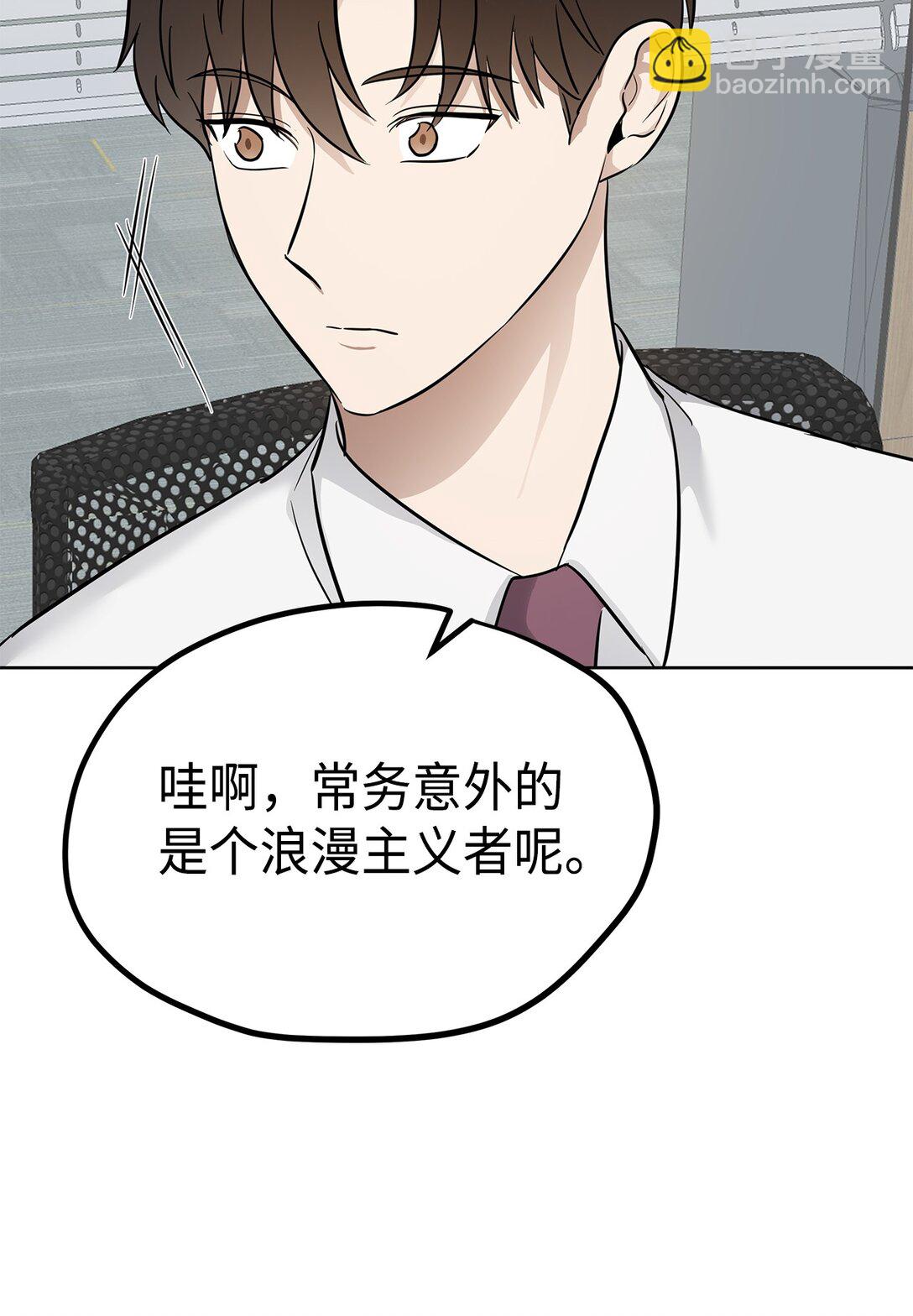 46 女朋友(1/2)-第46话