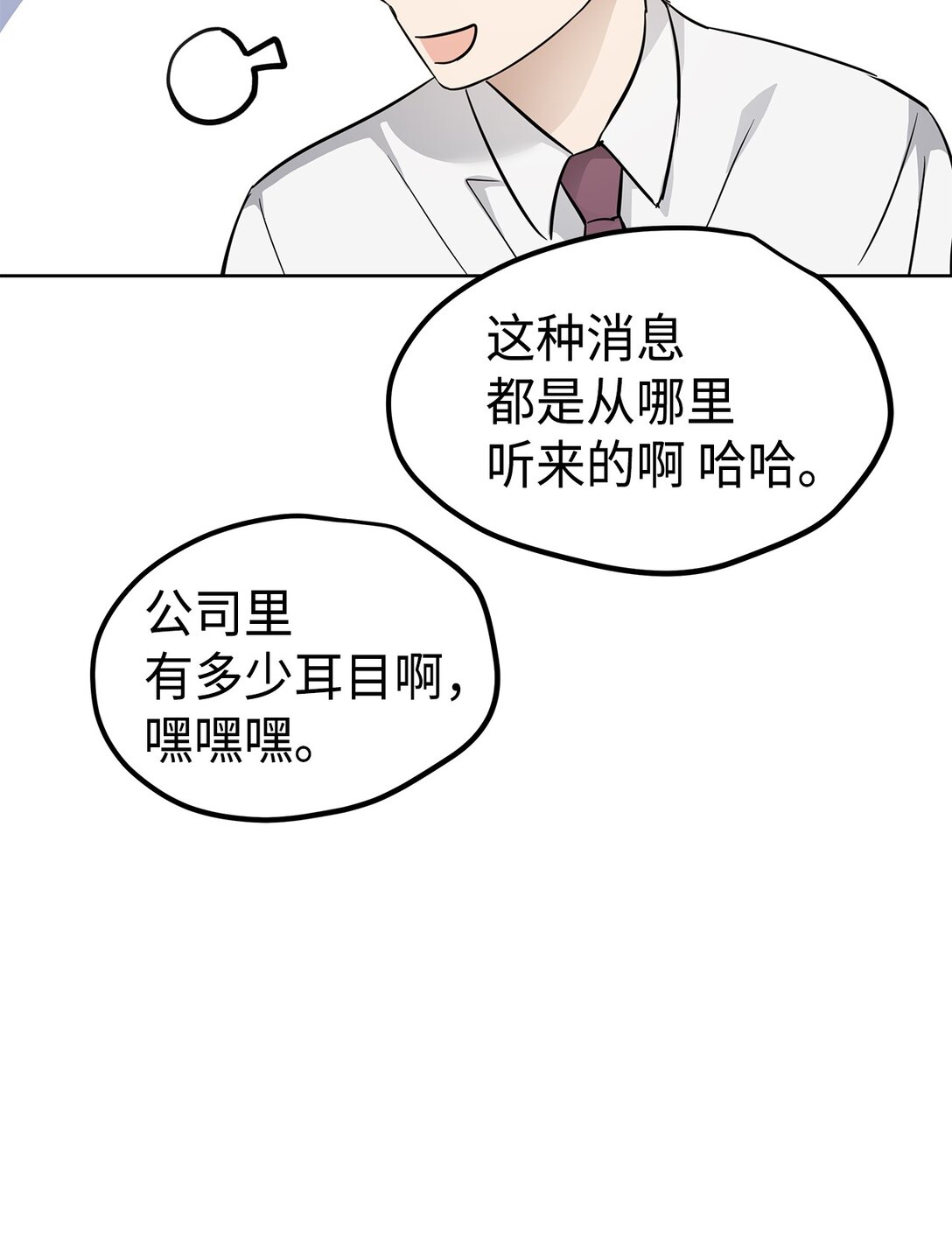 46 女朋友(1/2)-第46话