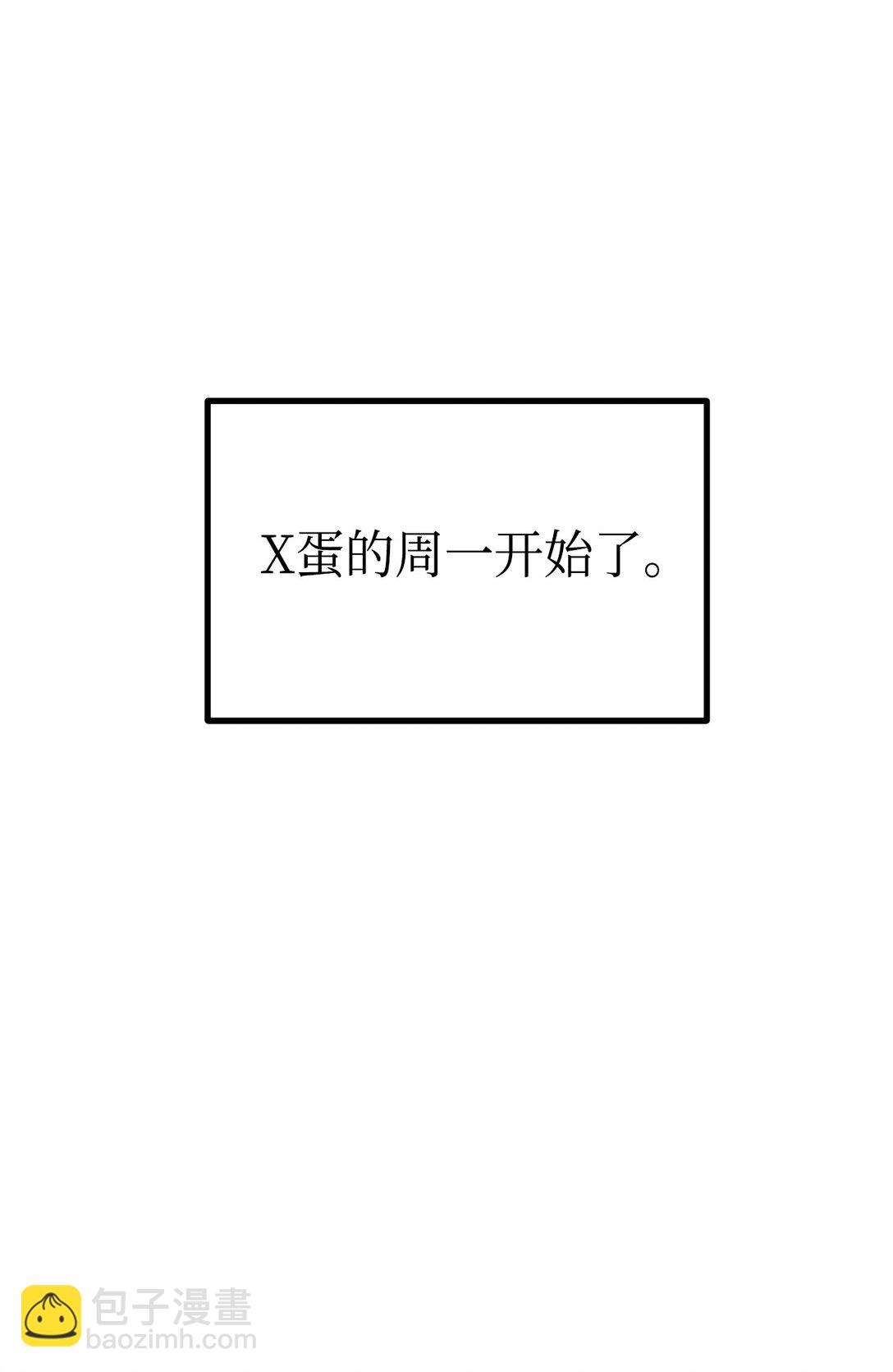 46 女朋友(1/2)-第46话