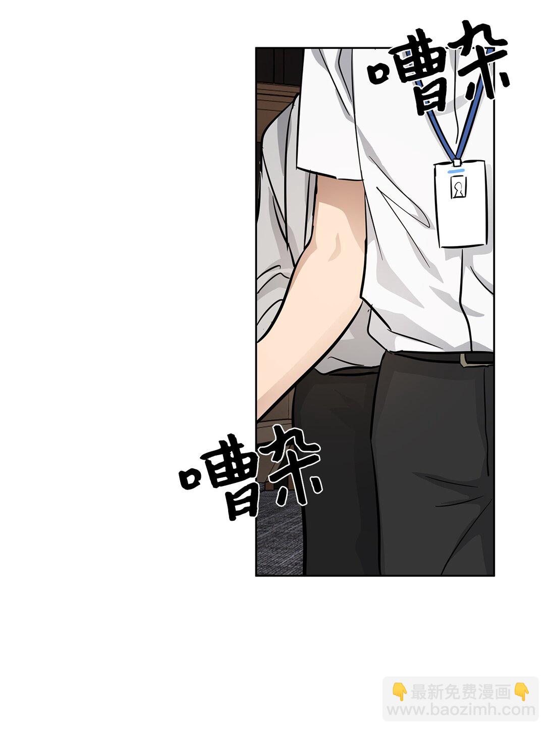 46 女朋友(1/2)-第46话