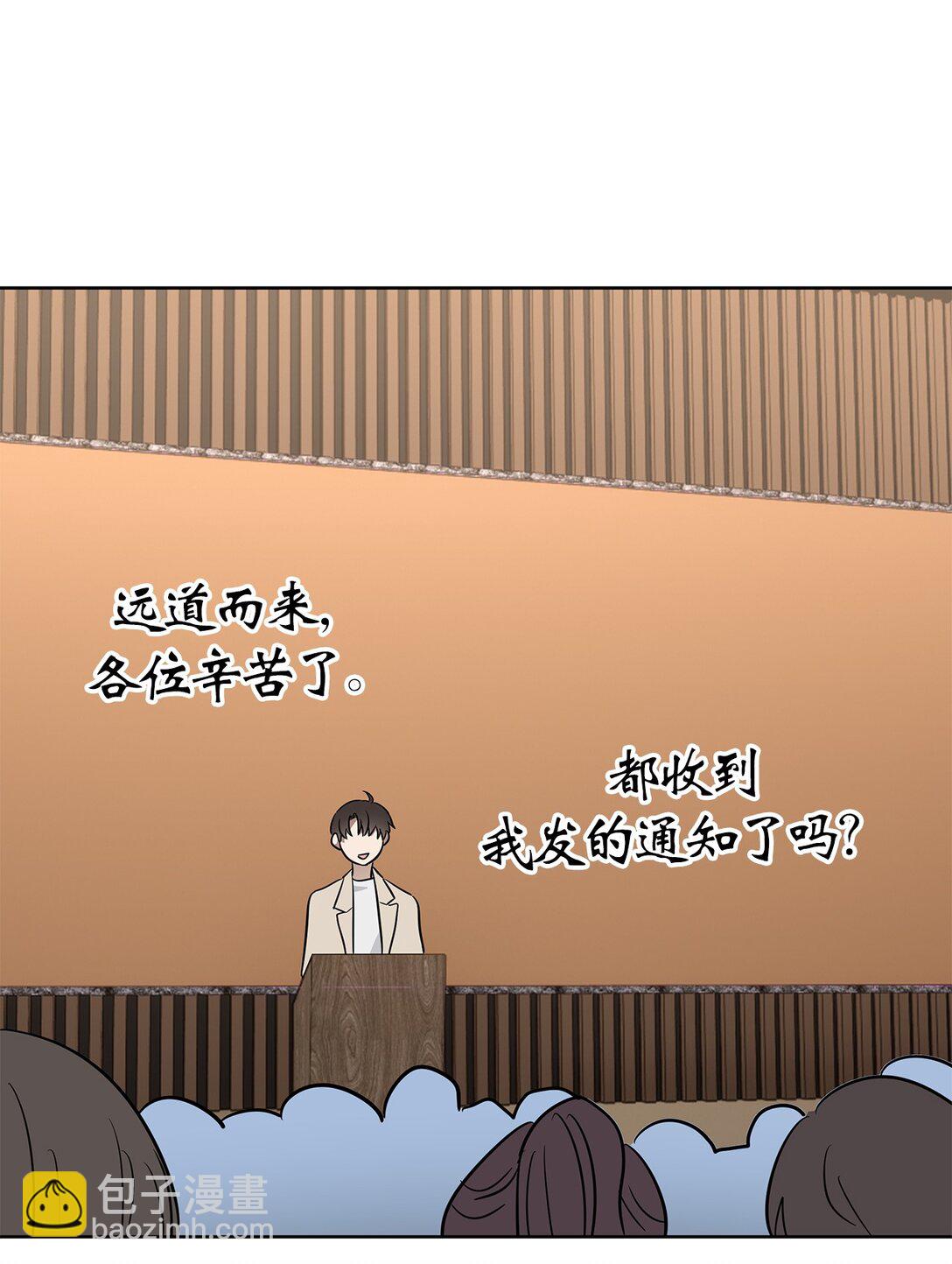 46 女朋友(1/2)-第46话