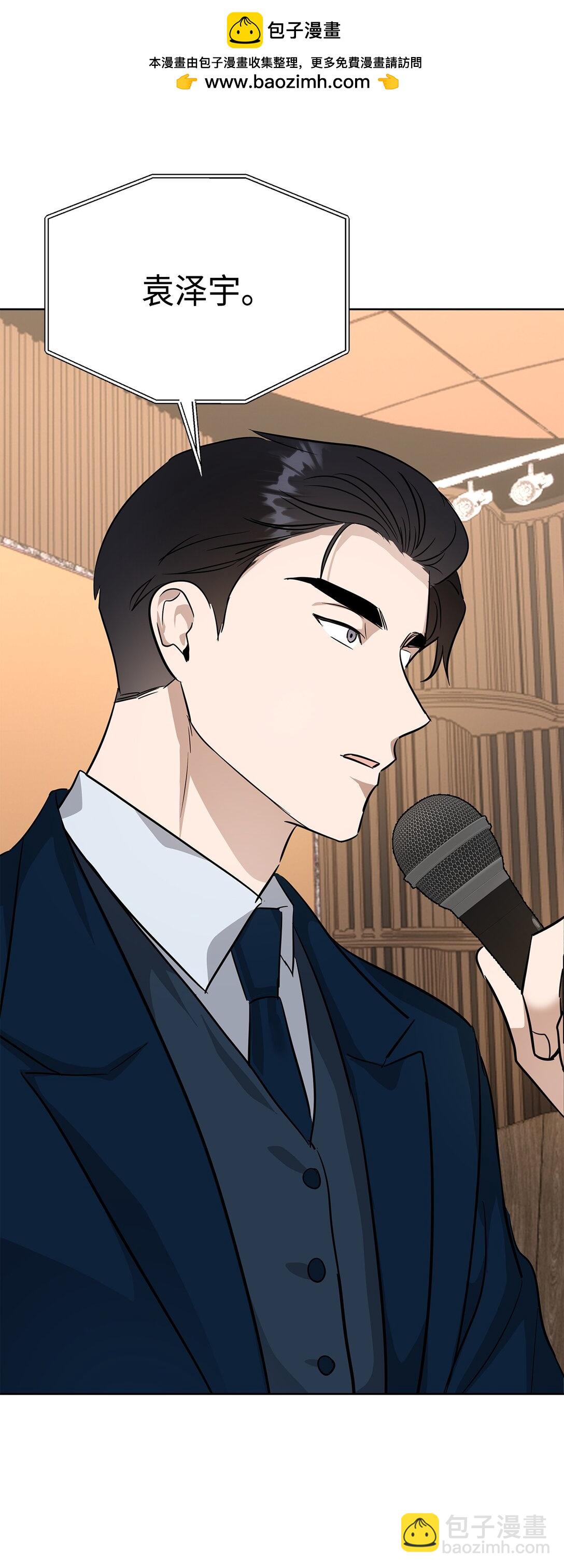 46 女朋友(1/2)-第46话