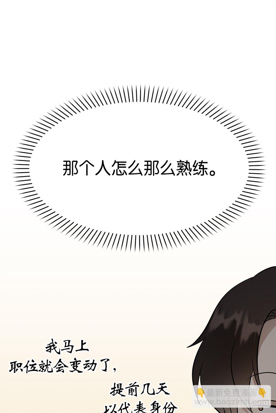 46 女朋友(1/2)-第46话