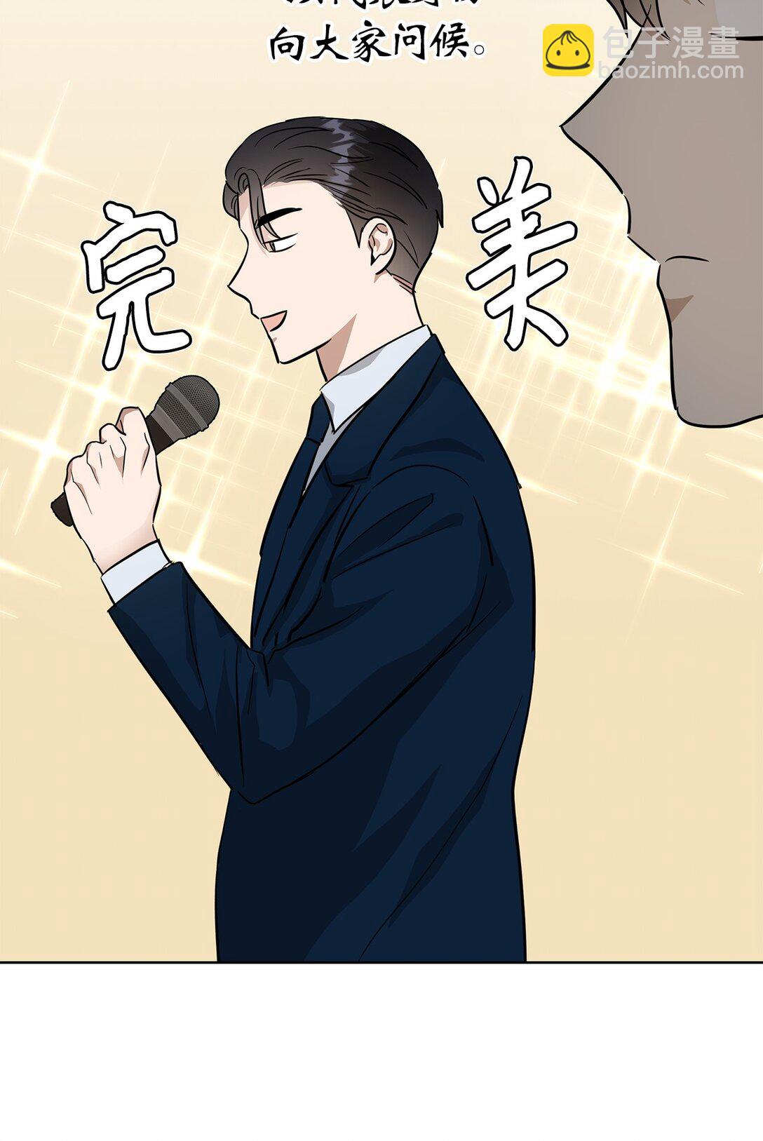 46 女朋友(1/2)-第46话