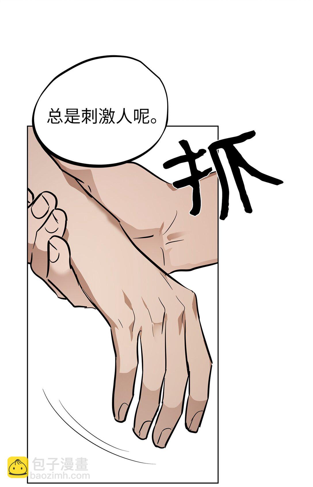 46 女朋友(1/2)-第46话