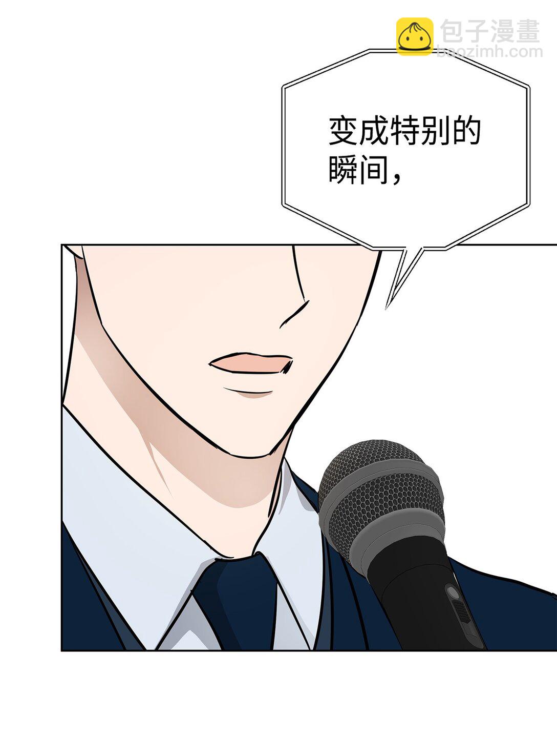 46 女朋友(1/2)-第46话