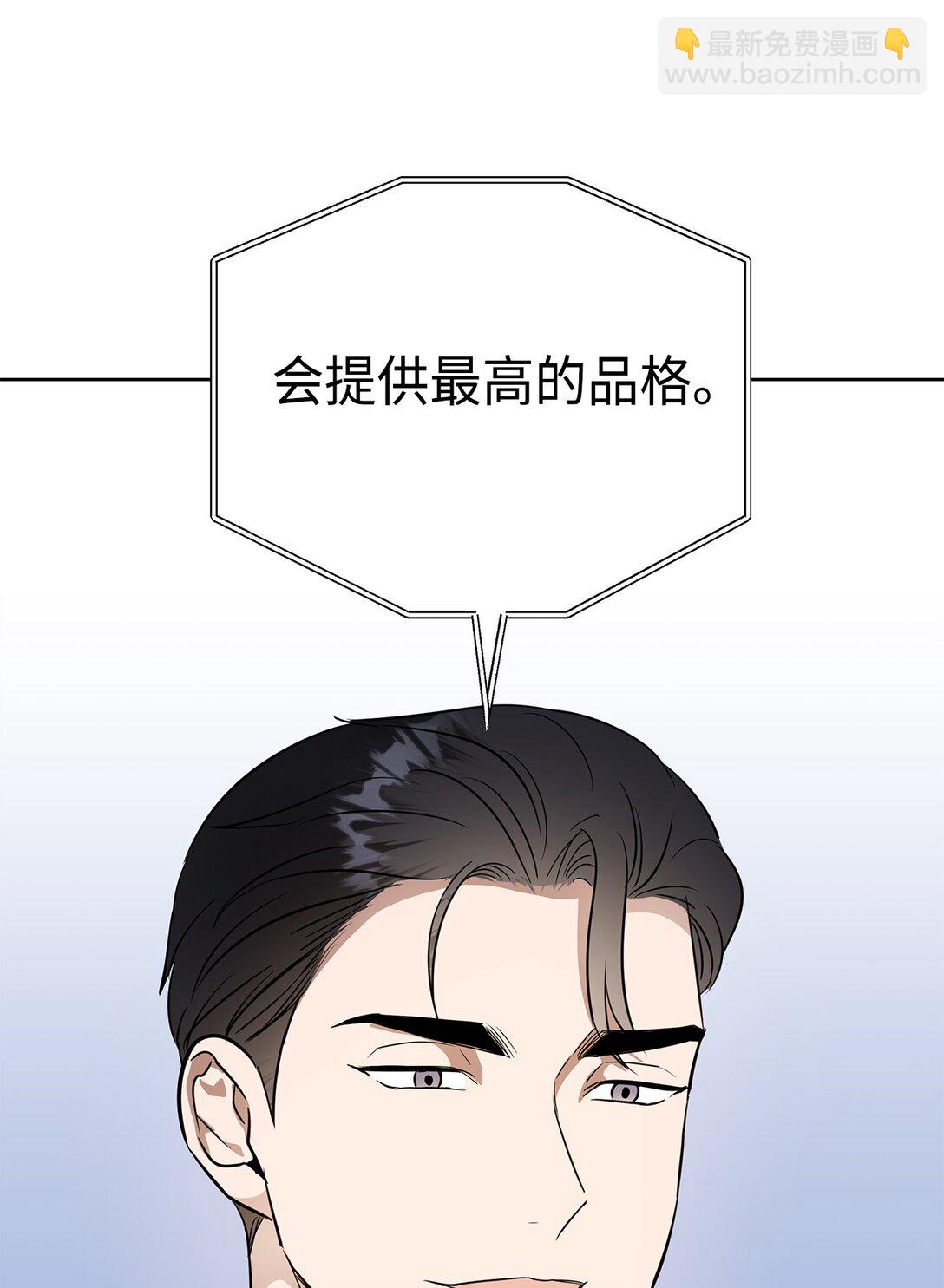 46 女朋友(1/2)-第46话