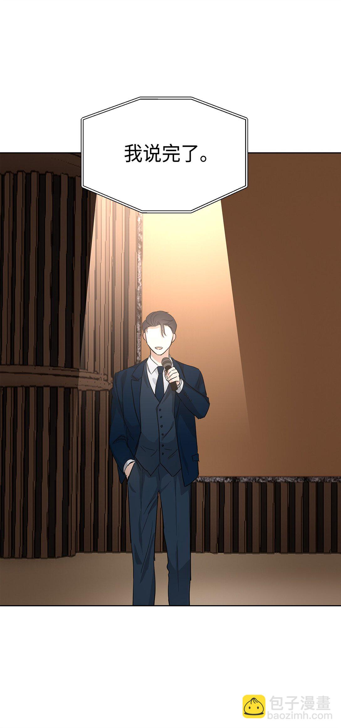 46 女朋友(1/2)-第46话