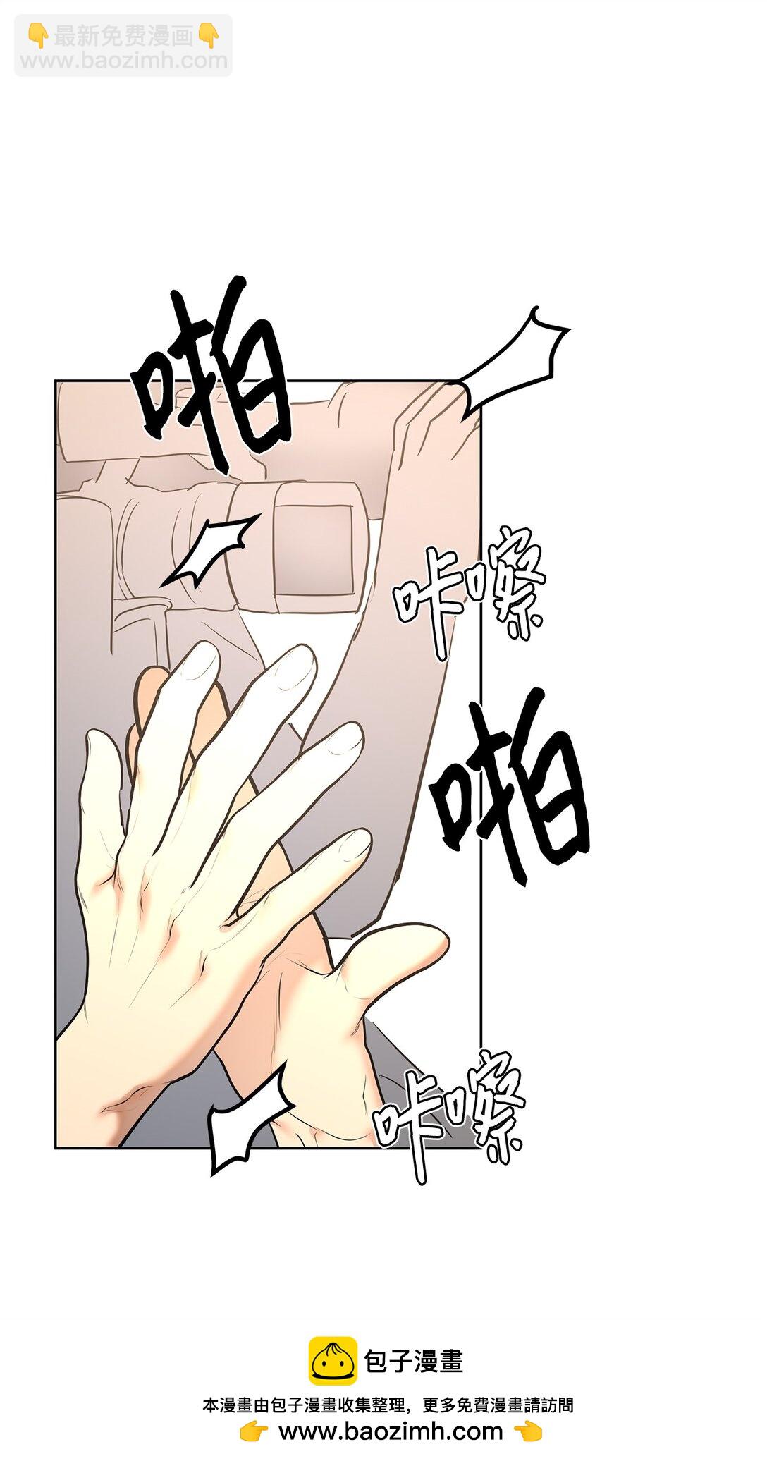 46 女朋友(1/2)-第46话