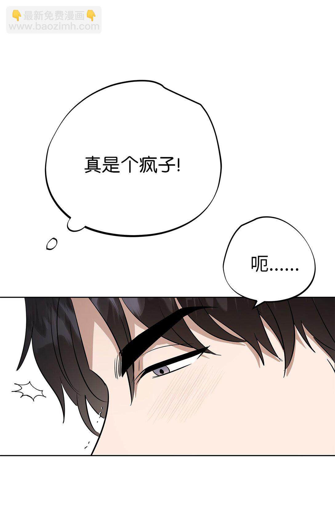 46 女朋友(1/2)-第46话