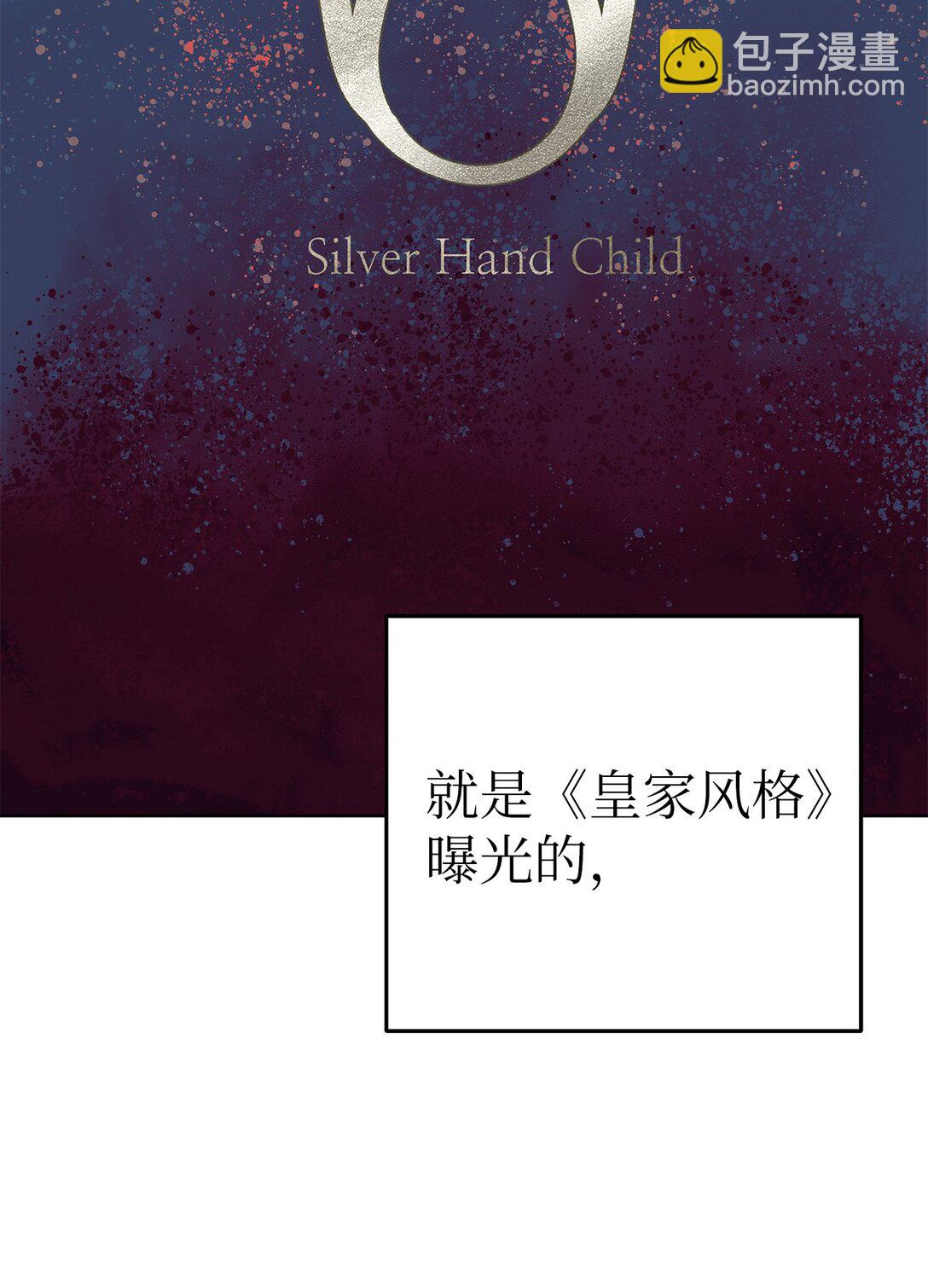 48 大漏洞(1/2)-第48话