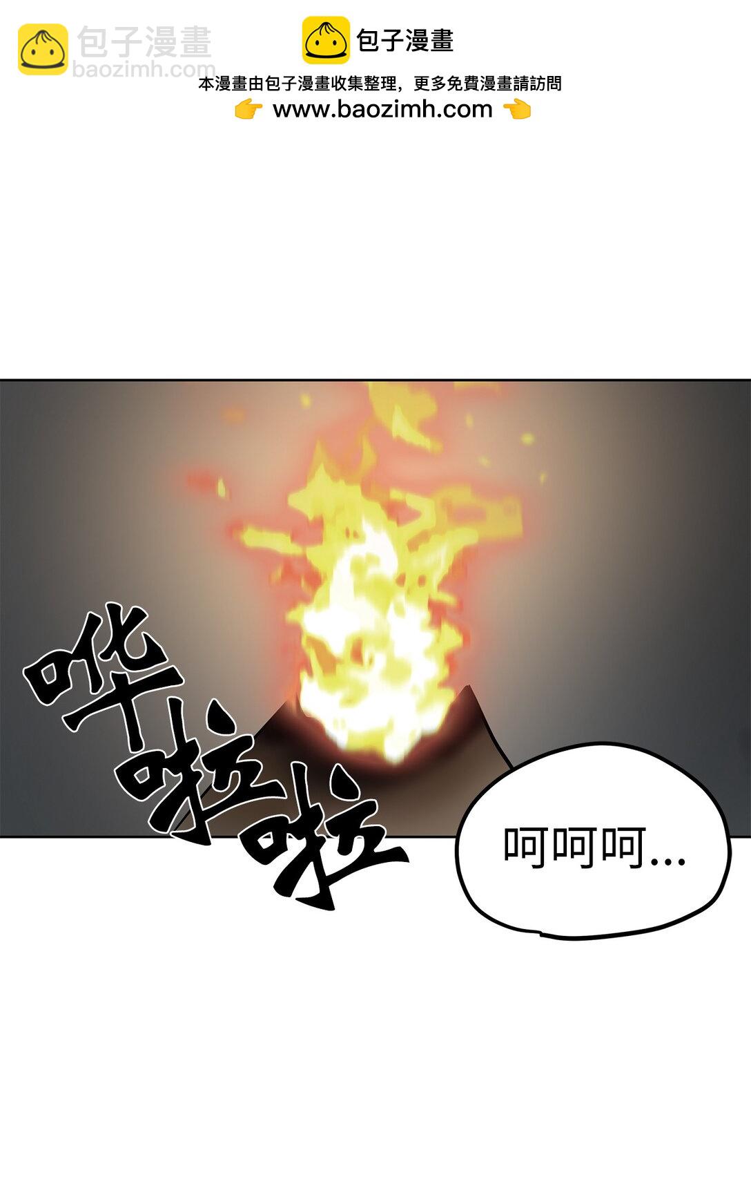 48 大漏洞(1/2)-第48话