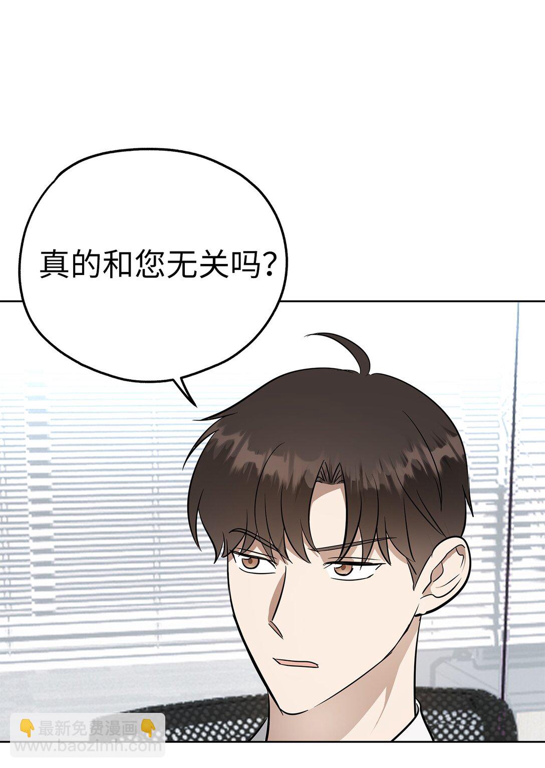 48 大漏洞(1/2)-第48话