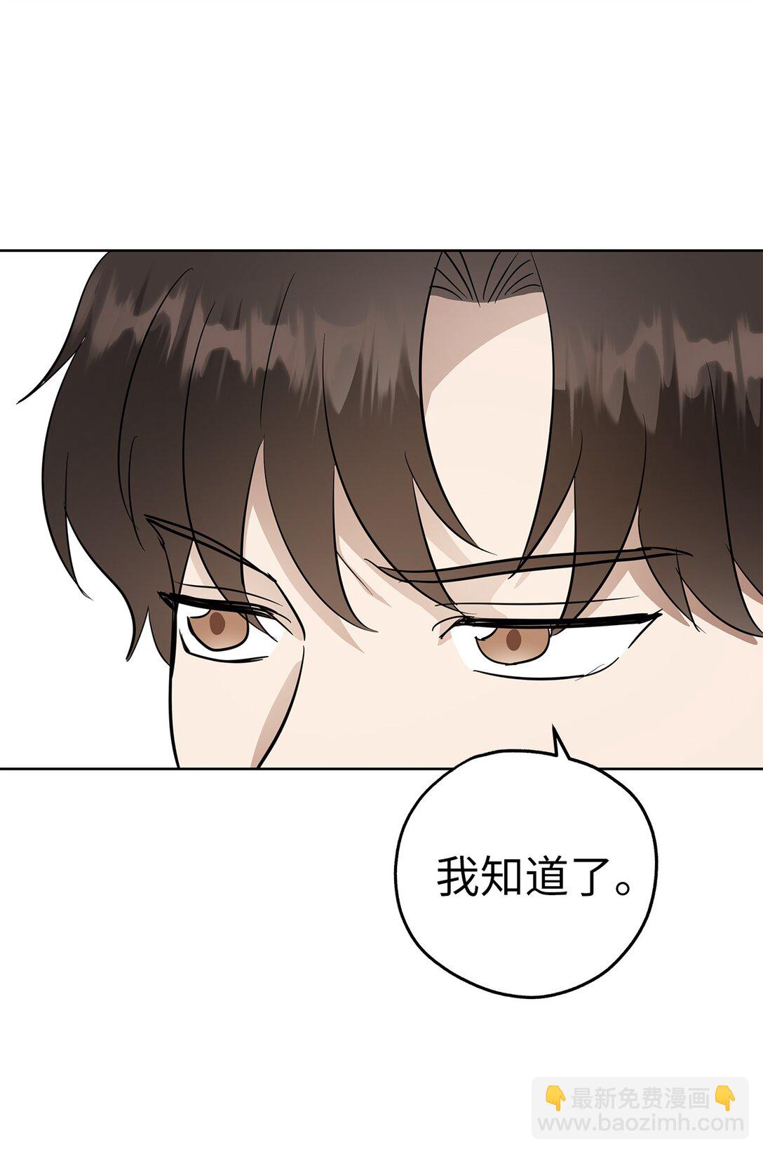 48 大漏洞(1/2)-第48话