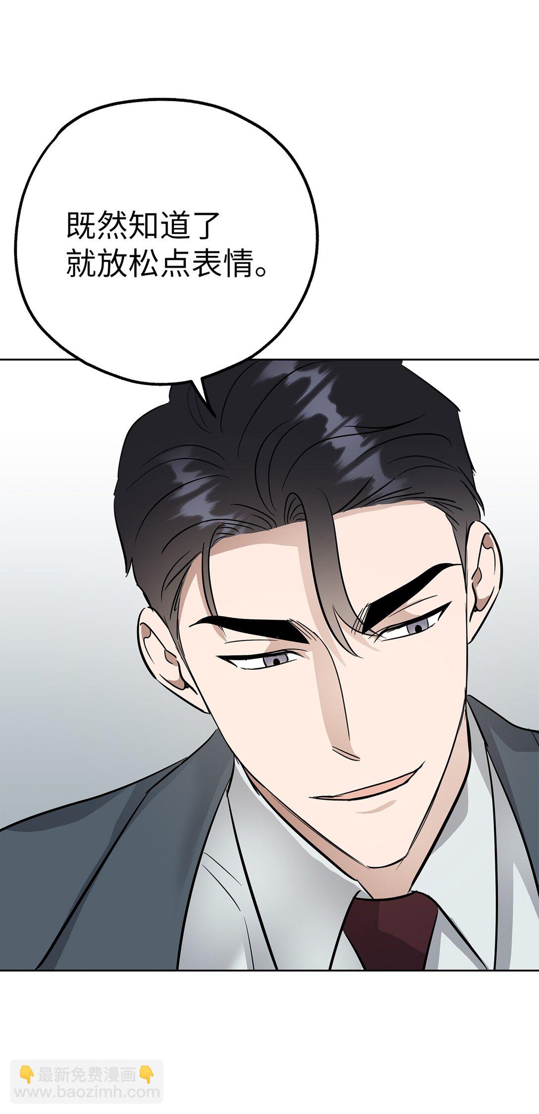 48 大漏洞(1/2)-第48话