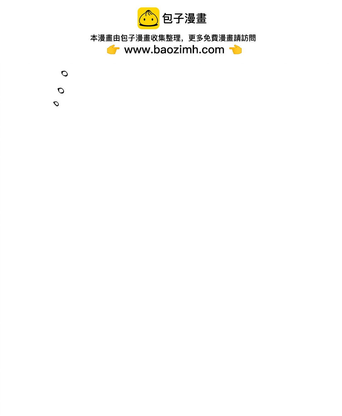 48 大漏洞(1/2)-第48话