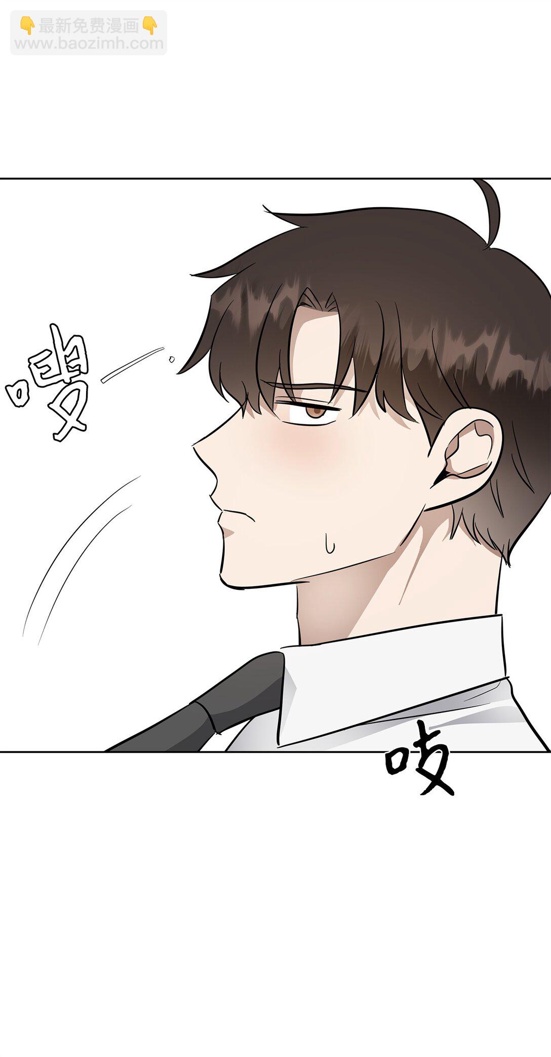 48 大漏洞(1/2)-第48话