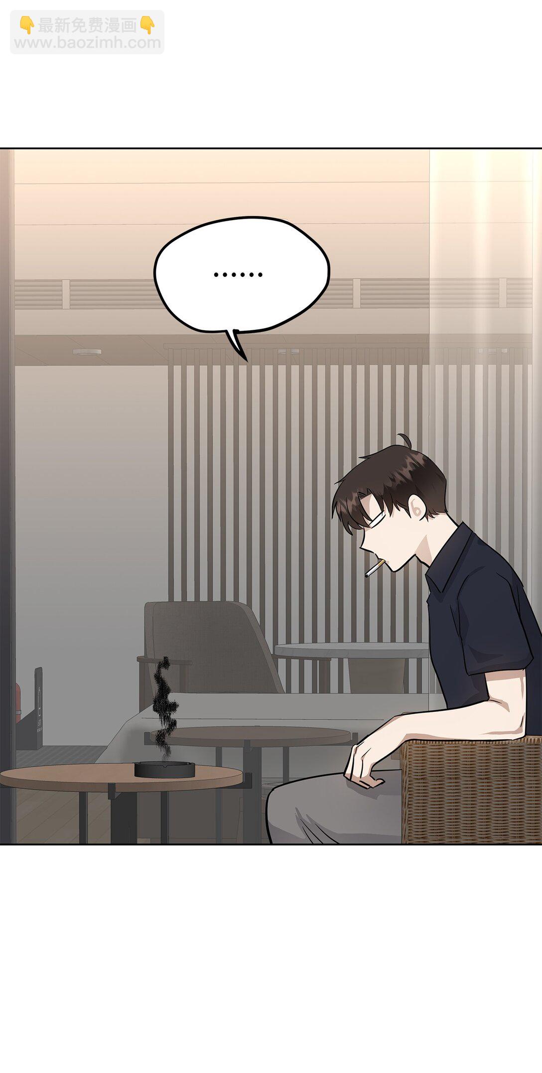 48 大漏洞(1/2)-第48话