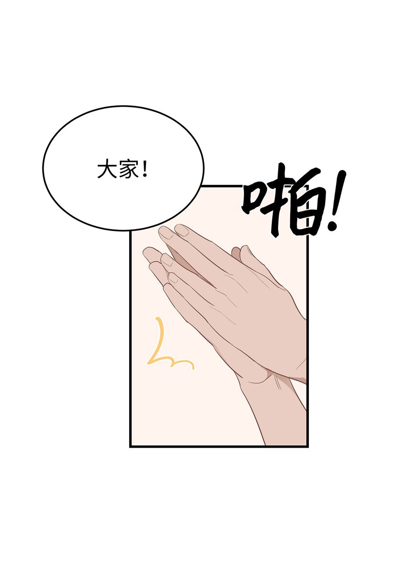 06 常务秘书(1/2)-第6话