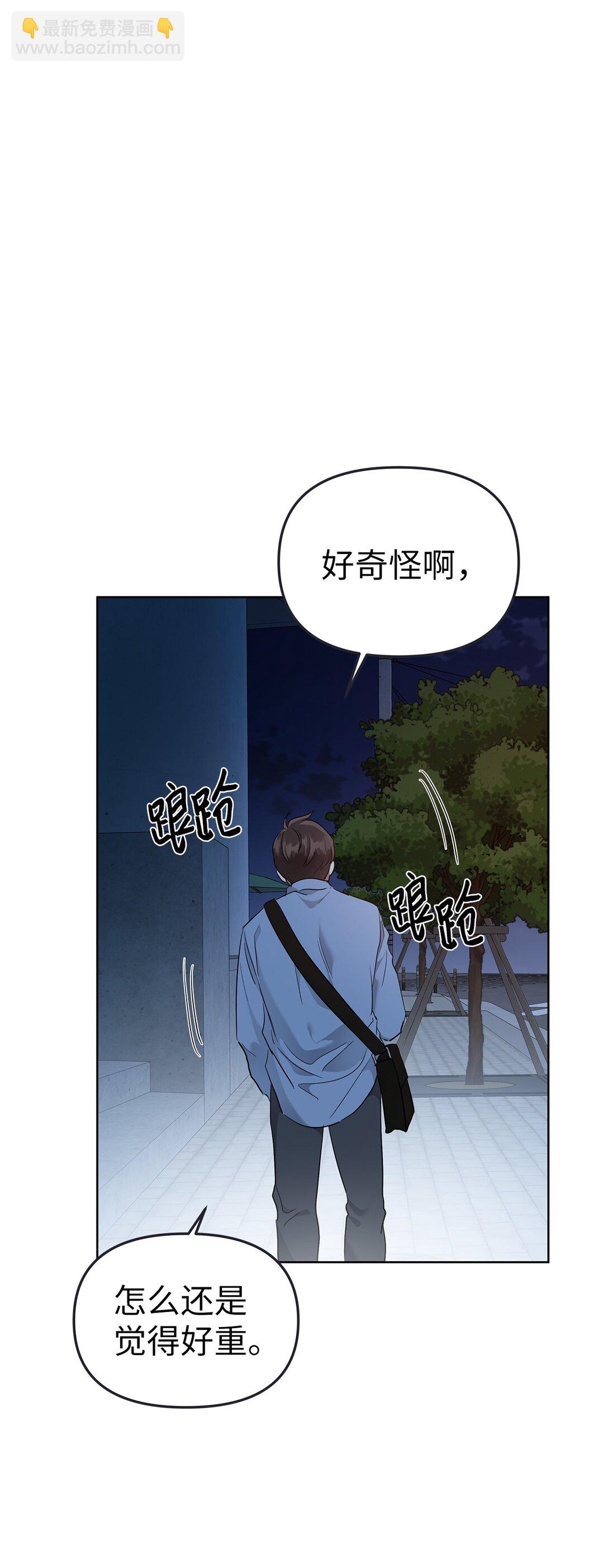 50 幻觉(1/2)-第50话