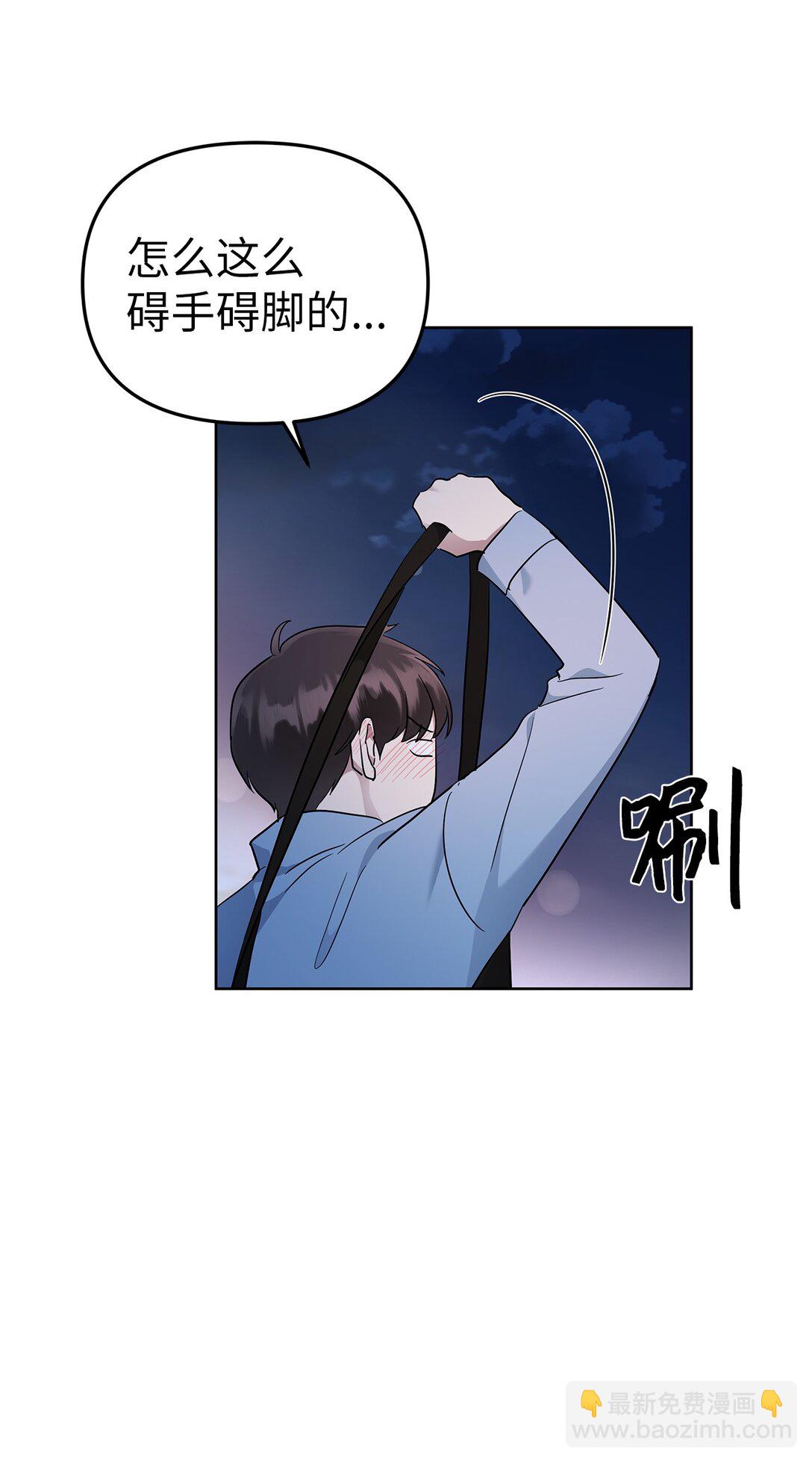 50 幻觉(1/2)-第50话