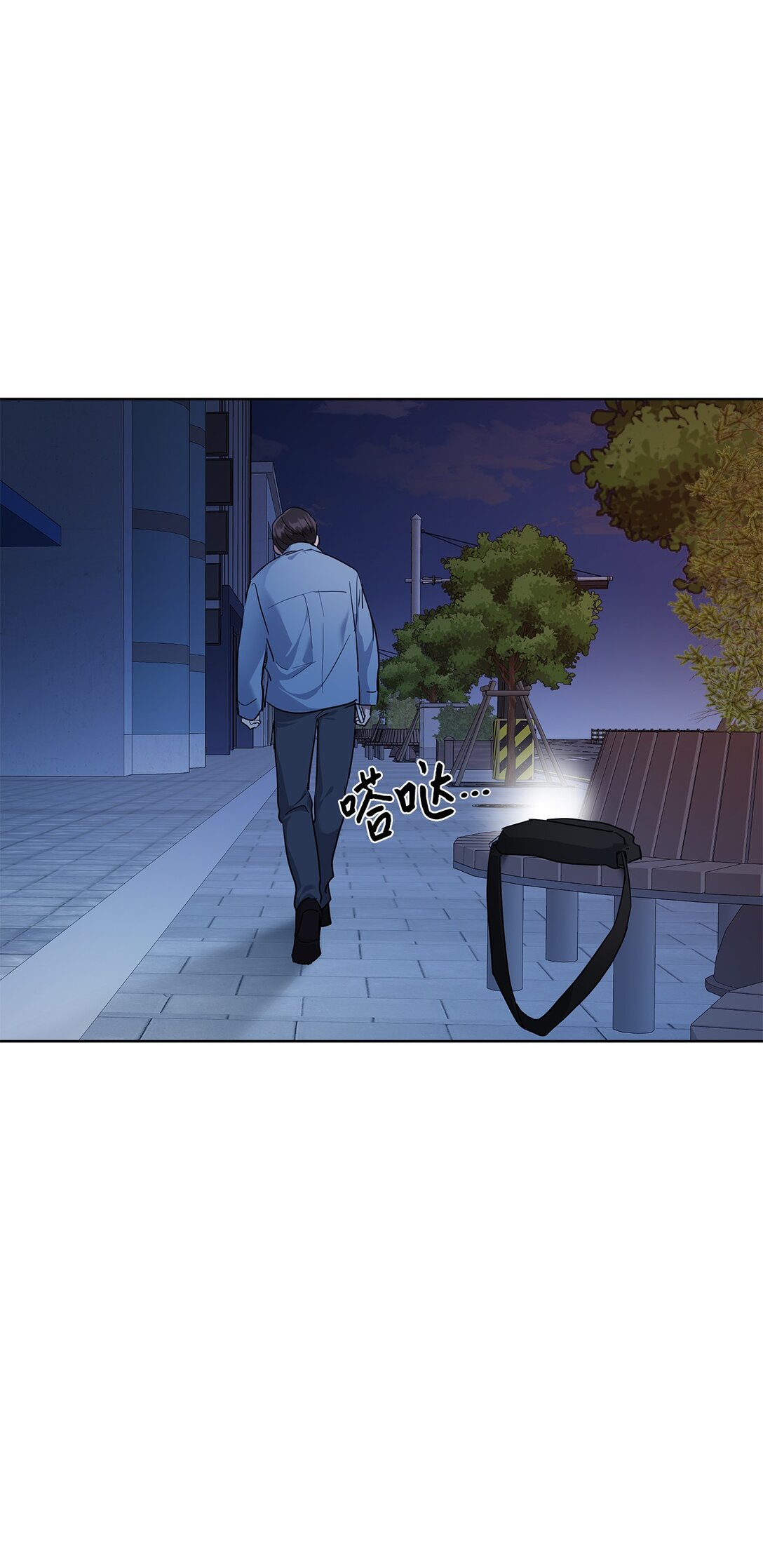 50 幻觉(1/2)-第50话