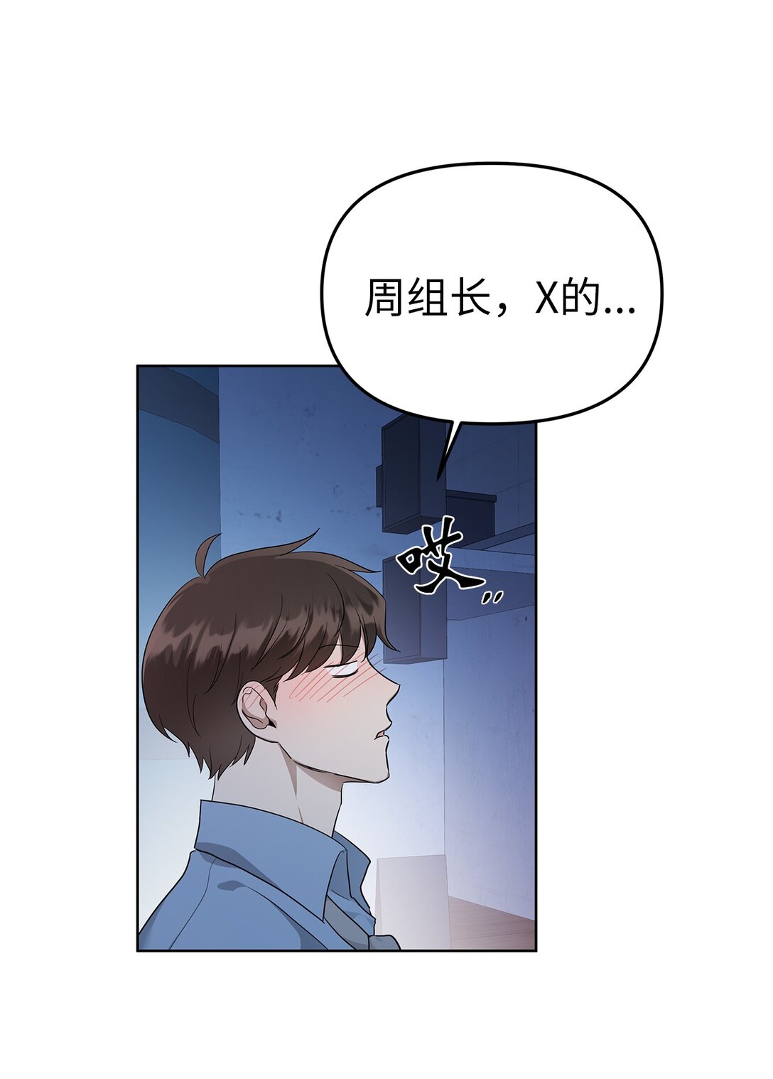 50 幻觉(1/2)-第50话